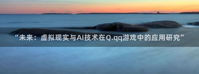 一竞技平台可以借钱吗