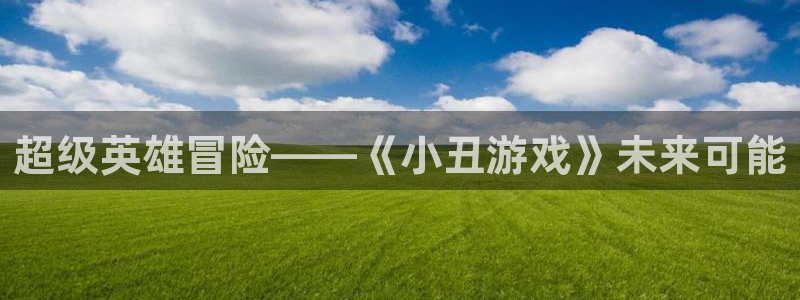 一竞技测速站网址